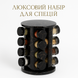 Чорний мармуровий органайзер для спецій, набір ємностей баночок Marble BLACK 16 штук / Набір для спецій з підставкою / Ємності для приправ 1234 фото 5