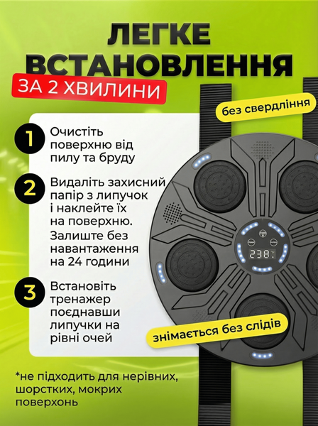 Розумна музична боксерська мішень на стіну Intelligent Boxing Machine з Bluetooth, підсвіткою та рукавицями (9 режимів) boxingtarget фото