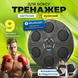 Розумна музична боксерська мішень на стіну Intelligent Boxing Machine з Bluetooth, підсвіткою та рукавицями (9 режимів) boxingtarget фото 9