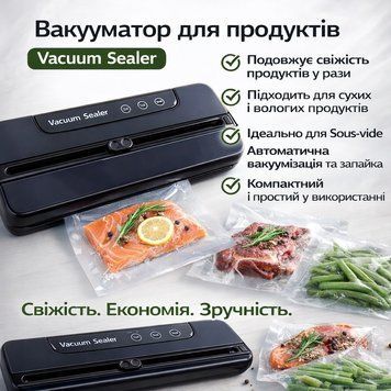 Вакууматор бытовой для продуктів питания Вакуумний пакувальник LY-1122 110W 60 кПа вакуумний пакувальник автоматический LY1122 фото