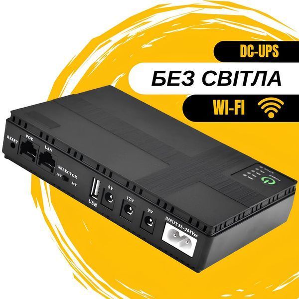 Джерело безперебійного живлення безперебійник для роутера UPS 18Вт DC1018P  5V, 9V, 1VВ 10400mAh UPS10400mAh фото