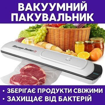 вакуумний пакувальник Вакуумний пакувальник S для продуктів 90Вт, 28 см, белый SL98 фото