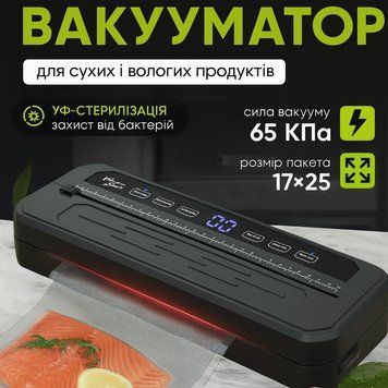 вакуумний пакувальник Вакуумний пакувальник для продуктів 65 кПа с резаком и пакетами, чёрный MD77 фото