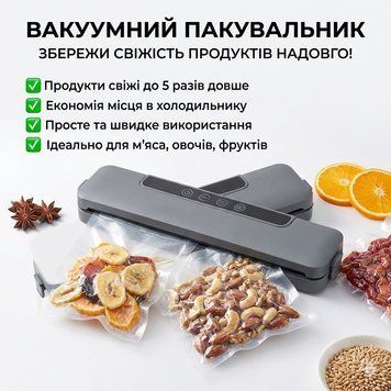 вакуумний пакувальник продуктів Sokany SK-13031, 130 Вт / Мощный вакууматор / Вакумный пакувальник SK13031 фото