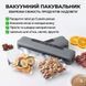 вакуумний пакувальник продуктів Sokany SK-13031, 130 Вт / Мощный вакууматор / Вакумный пакувальник SK13031 фото 1
