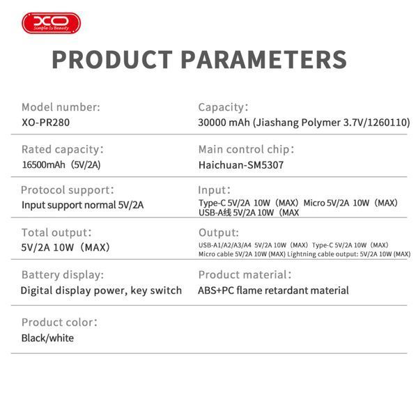Павербанк XO PR280 30000 мА&middot;год, 22.5W, з вбудованими кабелями USB-A, Type-C, Micro, Lightning PR280  фото