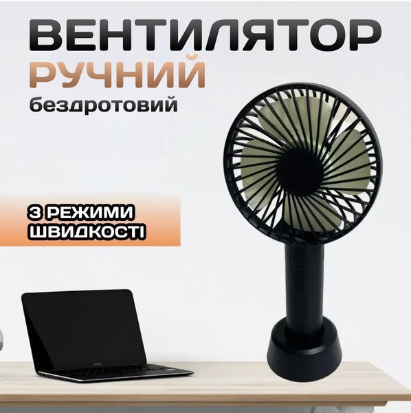 Портативний ручний вентилятор Mini Fan SS-2 зі складною ручкою, підставкою, акумулятором 18650 та USB-зарядкою &mdash; 3 швидкості, надійний настільний та переносний міні-вентилятор для дому і офісу. minifanss2 фото