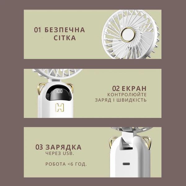 Портативний вентилятор A18 з LED-дисплеєм, 5 швидкостями, акумулятором великої ємності та підставкою &mdash; преміальний ручний та настільний міні-вентилятор з індикацією заряду. a18 фото