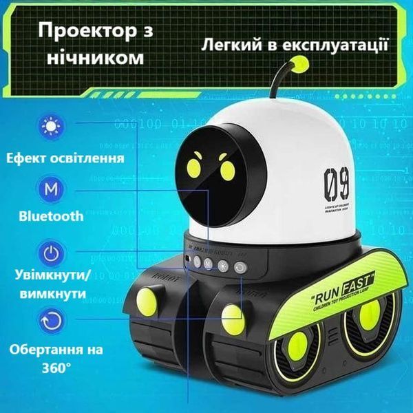 Нічник-проектор з Bluetooth колонкою Droid WH-E03  WHE03 фото