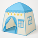 Дитячий ігровий намет &laquo;Лицарський Замок&raquo;, синій, з віконцями та дверима, що згортаються, легкозбірний, для дому та вулиці, 130х120х105 см Замок3 фото 1